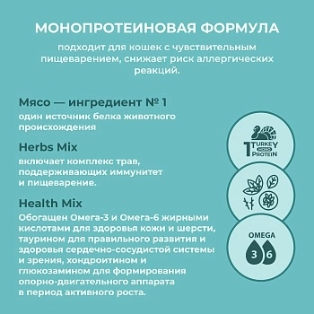 Jarvi монопротеиновый пауч для кошек с чувствительным пищеварением (кусочки в желе)