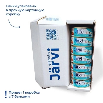Jarvi монопротеиновые полнорационные консервы для собак и щенков всех пород с 3-х месяцев, 100 г.