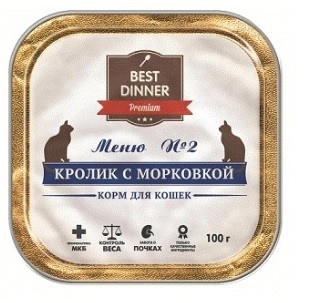 Best Dinner Меню №2 консервы для взрослых кошек