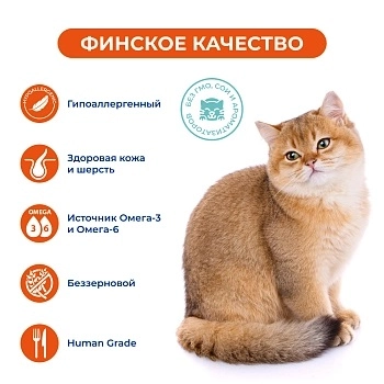 Jarvi монопротеиновый пауч для кошек для красивой шерсти и здоровой кожи (кусочки в желе)