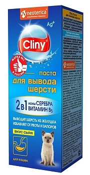 Cliny паста для вывода шерсти с сыром