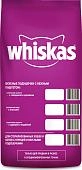 Whiskas Вкусные подушечки для кошек