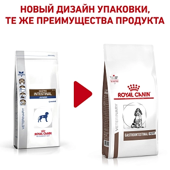 Royal Canin Gastrointestinal Puppy корм для щенков при нарушениях пищеварения