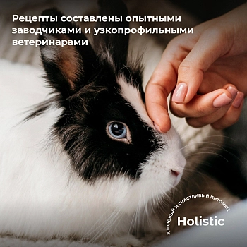 FRO корм для кроликов