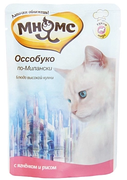 Мнямс "Оссобуко по-Милански" пауч для кошек (паштет)
