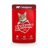 Дарлинг пауч для кошек (кусочки в подливе)