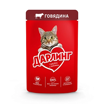 Дарлинг пауч для кошек (кусочки в подливе)