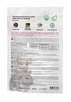 FRO корм для крыс и мышей