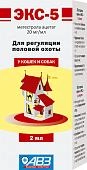 ЭКС-5 суспензия для регуляции половой охоты у кошек и собак