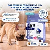 Jarvi сухой полнорационный корм для взрослых собак средних и крупных пород с чувств. пищеварением
