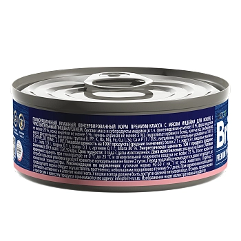 Brit Premium by Nature консервы для кошек с чувствительным пищеварением