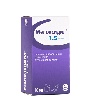 Мелоксидил, суспензия для орального применения