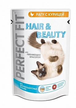Perfect Fit Hair&Beauty пауч для длинношерстных кошек (рагу)