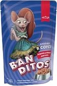 BANDITOS пауч для кошек (кусочки в соусе)