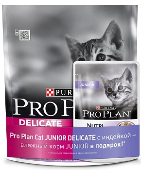 Pro Plan Junior Delicate корм для котят с чувствительным пищеварением (400 гр + пауч в подарок)