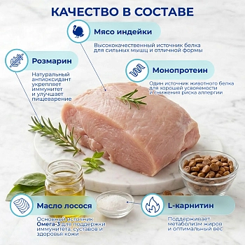 Jarvi сухой монопротеиновый полнорационный корм для стерилизованных кошек и кастрированных котов