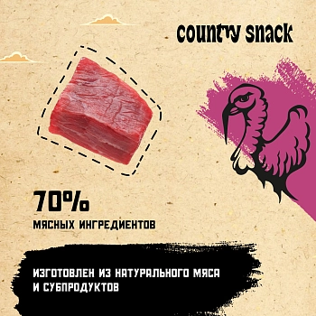 Country snack пауч для котят (в соусе)