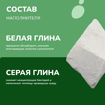 Qushy наполнитель минеральный комкующийся