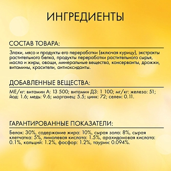 Friskies Indoor корм для домашних кошек