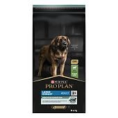 Pro Plan Large Adult Robust для взрослых мощных собак с чувствительным пищеварением