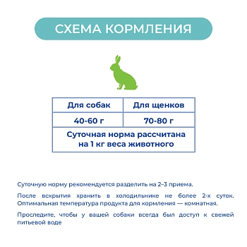 Jarvi монопротеиновые полнорационные консервы для собак и щенков всех пород с 3-х месяцев, 100 г.