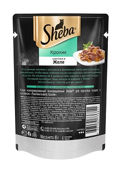 Sheba Ломтики в желе пауч для кошек