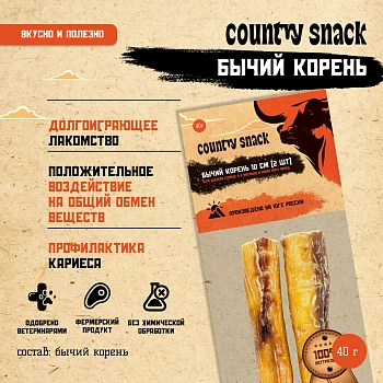 Country snack лакомство "Бычий корень" для собак (10 см)