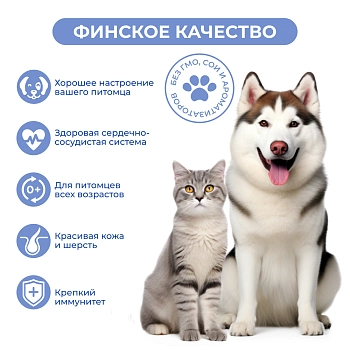 Jarvi масло лосося для кошек и собак