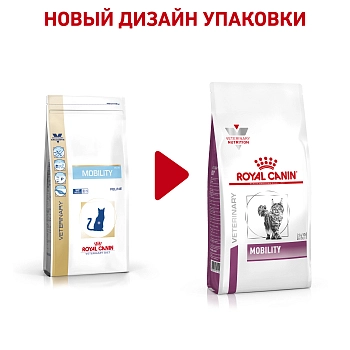 Royal Canin Mobility корм для кошек при заболеваниях опорно-двигательного аппарата