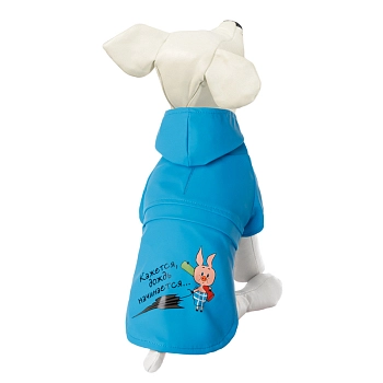 Попона-дождевик водостойкий «Дождь начинается»