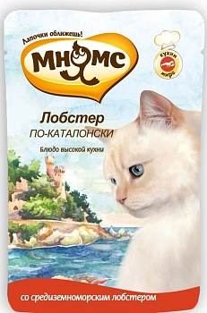 Мнямс Лобстер по-каталонски паштет для кошек (акция 10+2 в подарок)