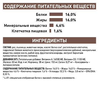 Royal Canin Hepatic корм для собак при заболеваниях печени