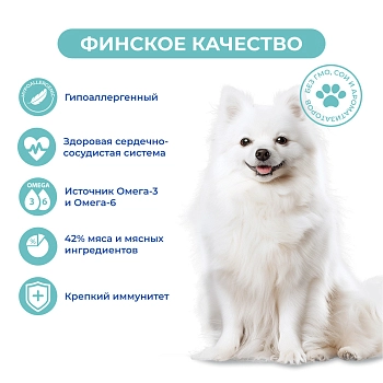 Jarvi сухой монопротеиновый полнорационный корм для взрослых собак мелких пород