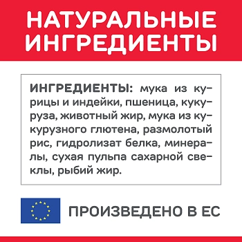Hill's Science Plan Optimal Care корм для кошек от 1 до 6 лет