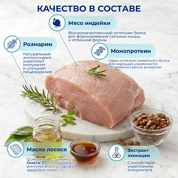 Jarvi сухой монопротеиновый полнорационный корм для котят