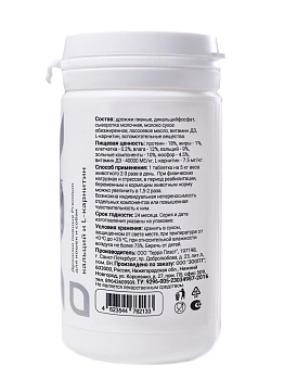 Healfort Premium Дрожжи пивные с кальцием и L-карнитином для кошек и собак