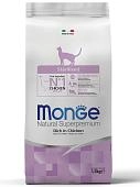 Monge Cat Sterilised корм для стерилизованных кошек