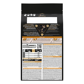 Pro Plan Elegant Adult корм для кошек для поддержания красоты шерсти и здоровья кожи