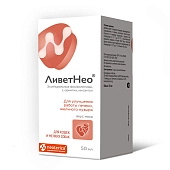 ЛиветНео для кошек и мелких собак