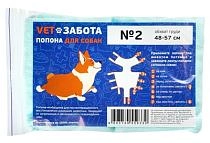 VetЗабота попона для собак