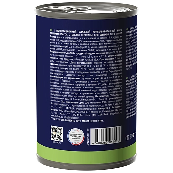 Brit Premium by Nature консервы для щенков всех пород