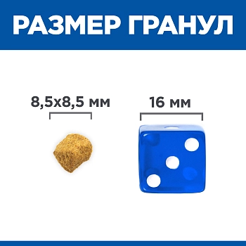 Hill's Prescription Diet Metabolic Weight Management корм для кошек диета для поддержания веса