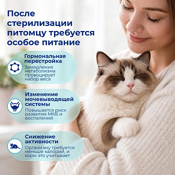 Jarvi сухой монопротеиновый полнорационный корм для стерилизованных кошек и кастрированных котов