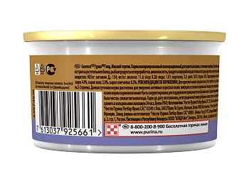 Gourmet Gold консервы для кошек Мясной тортик