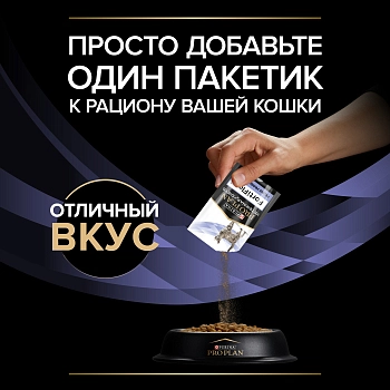 Пробиотическая добавка FortiFlora для кошек