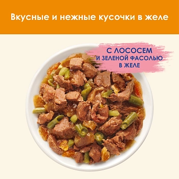 Cat Chow Adult пауч для взрослых кошек (кусочки в желе)