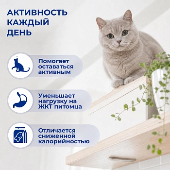 Jarvi сухой полнорационный корм для стерилизованных кошек и кастрированных котов
