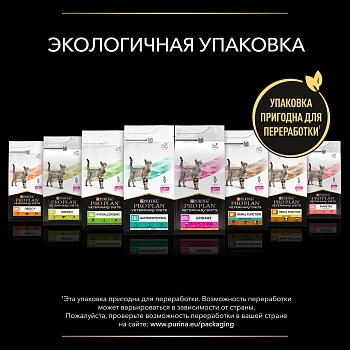 Pro Plan Veterinary Diets OM Obesity Management корм для кошек при ожирении