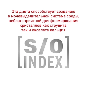 Royal Canin Hypoallergenic корм для кошек при пищевой аллергии