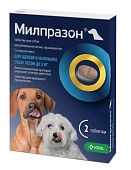 Милпразон антигельминтный препарат для собак менее 5 кг